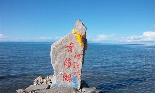 青海湖攻略旅游自驾游_青海湖攻略旅游自驾