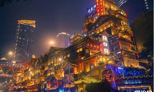 重庆旅游攻略三天两夜_重庆旅游攻略三天两