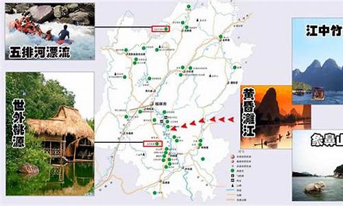 桂林旅游路线的优缺点分析_桂林旅游路线的