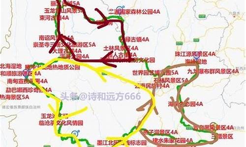 云南环省自驾游攻略路线图_云南环省自驾游攻略路线图片