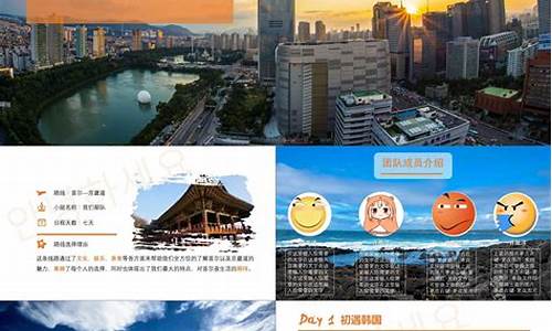 新手旅游攻略怎么做手写版简单的方法_新手旅游攻略怎么做手写版