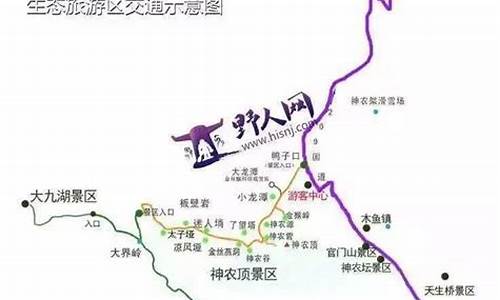 洛阳到神农架自驾游攻略_洛阳到神农山多少公里