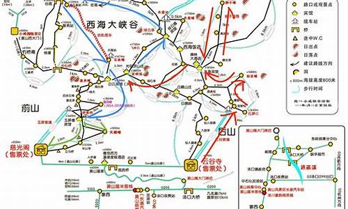 黄山旅游攻略三日游自由行攻略8月去_黄山3日自驾游攻略