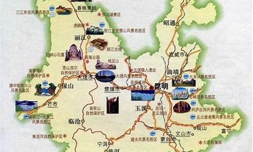 四川到云南旅游攻略自由行攻略最新_四川到云南旅游攻略自由行攻略最新