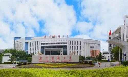 广东十大垃圾民办大学_广东十大烂民办大专