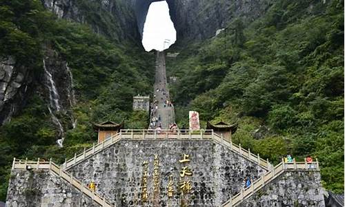 张家界自驾游旅游攻略一日游_张家界自驾一日游推荐