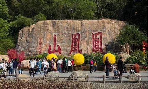 宝安南山旅游怎么样啊现在_宝安南山旅游怎么样啊现在能去吗