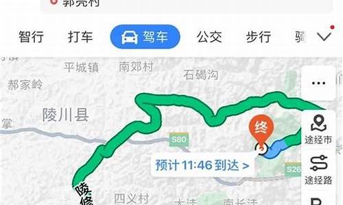 云台山自驾旅游攻略_云台山自驾游路线