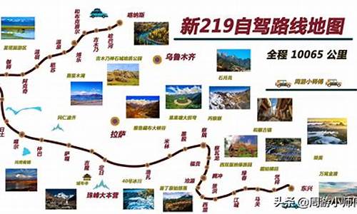 新疆自驾游最佳旅游路线图_新疆自驾游攻略完整版50天中文版