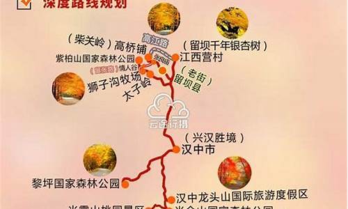 陕西旅游攻略自由行路线_陕西旅游攻略自由行