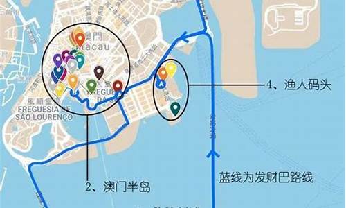 澳门旅游线路图_澳门旅游路线攻略新澳路线