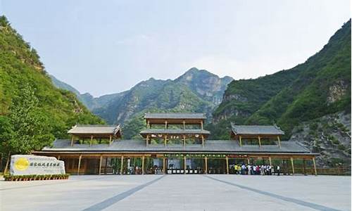 野三坡景区一日游攻略_野三坡旅游攻略一日游哪家好