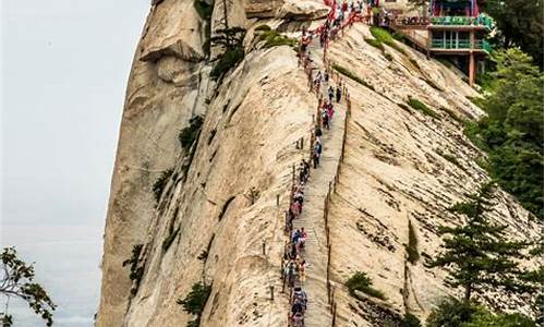 华山旅游攻略大概多少钱_华山旅游攻略大概多少钱一天