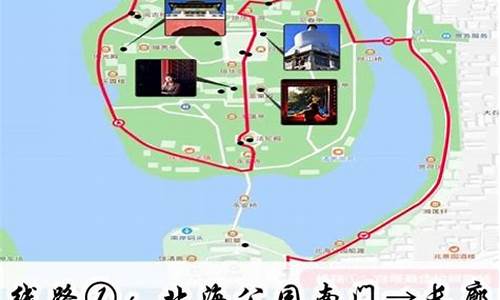 重庆北海旅游路线_重庆北海旅游路线图