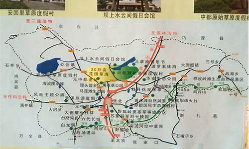 草原天路自驾攻略路线_草原天路自驾攻略路线图