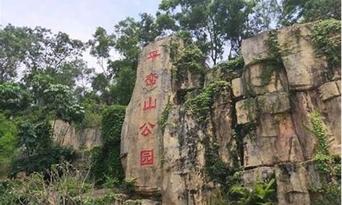 深圳平峦山公园好玩_深圳平峦山公园好玩吗