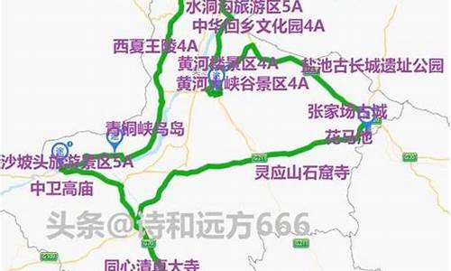 宁夏自驾旅游攻略自由行路线推荐_宁夏自驾旅游攻略自由行路线推荐图