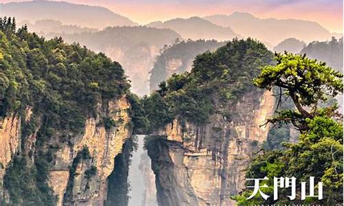 张家界旅游攻略三日游自由行武功山_张家界旅游攻略三日游自由行武功山路线