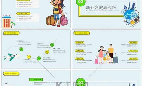 旅游路线规划公司有哪些_旅游路线规划公司有哪些公司