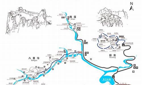 八里沟景区游览图_八里沟景区游览图高清