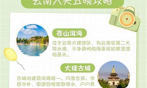 云南旅游攻略六天五晚1280元推荐_云南旅游攻略6天5晚攻略